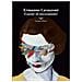 Ermanno Cavazzoni - Esame Di Mezzanotte - Foto miniatura 1