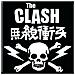 Clash (the) : Skull & Crossbones (magnete)  - Foto miniatura 1