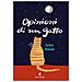 Jutta Bauer - Opinioni di un gatto. Ediz. a colori - Foto miniatura 1