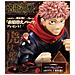 Jujutsu Kaisen Artfxj Statue 1/8 Yuji Itadori 18 Cm - Foto miniatura 2