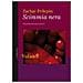 Zachar Prilepin - Scimmia nera - Foto miniatura 1