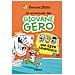 Geronimo Stilton - Una gita giurassica. Le avventure del giovane Gero - Foto miniatura 1