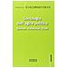 Francesco Giacomantonio - Sociologia dell'agire politico. Bauman, Habermas, Zizek - Foto miniatura 1