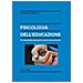 Zbigniew Formella - Psicologia Dell'educazione. Tra Potenzialità Personali E Opportunità Ambientali - Foto miniatura 1