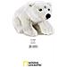 Peluche Orso Polare Cm. 35 Ufficiale National Geographic - 770723 - Foto miniatura 1