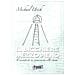Michael Urich - Il bicchiere mezzo pieno. Il racconto di un sopravvissuto alla Shoah - Foto miniatura 1
