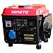 Moto Generatore di Corrente mod. G-800 0,8Kw 2T - Foto miniatura 4