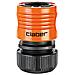 Raccordo Da 3/4" In Blister Quick-click System - Foto miniatura 3
