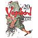 Vagabond, Volume 20 - Foto miniatura 1