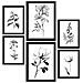 Set Di 6 Stampe Rigogliosa Natura Floreale E Stampe Botaniche Con Motivi Floreali In Un Classico Design D'interni In Bianco E Nero A3 & A4 Cornice Nera - Foto miniatura 1