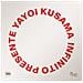 Stella Bottai - Yayoi Kusama. Infinito presente. Ediz. illustrata - Foto miniatura 1