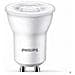 Mr11 Gu10 3.5w-35w Ww 36d 2700k - Foto miniatura 2
