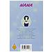 Nana, Volume 1 - Foto miniatura 2