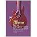 Chuck Klosterman - Morire Per Sopravvivere. Una Storia Vera All'85% - Foto miniatura 1