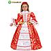 Costume Principessa Sissi 4° - Foto miniatura 1