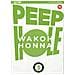 Wakoh Honna - Peep hole. Vol. 3 - Foto miniatura 1