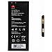 Batteria Originale Hb4742aorbc Per Ascend G730 Honor 3c Da 2300ma - Foto miniatura 1