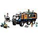 Grande camion artico con laboratorio - Foto miniatura 6
