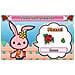 N3DS - Gardening Mama: Forest Friends  - Foto miniatura 4