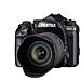 K-1 Mark II + D FA 28-105mm / 3.5-5.6 Kit fotocamere SLR 36,4 MP CMOS 7360 x 4912 Pixel Nero - Foto miniatura 1