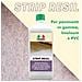 Strip Resil 1lt Detergente + Tampone Rosso - Pulizia Linoleum - Foto miniatura 5
