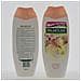 Bagno 750ml Latte Mandorla - Foto miniatura 1
