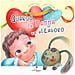 Giorgia Cozza - Quando la mamma va al lavoro - Foto miniatura 1