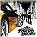 Fast And The Furious (The) - Tokyo Drift - Foto miniatura 1