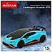 Macchinina Telecomandata Lamborghini (4 Unità) - Foto miniatura 6