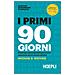 Michael Watkins - I Primi 90 Giorni. Strategie Manageriali Per Avere Successo In Un Nuovo Lavoro - Foto miniatura 1