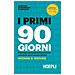 Michael Watkins - I Primi 90 Giorni. Strategie Manageriali Per Avere Successo In Un Nuovo Lavoro - Foto miniatura 2