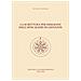 Rudolf Steiner - La scrittura per immagini dell'Apocalisse di Giovanni. dodici conferenze - Foto miniatura 1