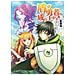 Yusagi Aneko - The rising of the shield hero. Vol. 1 - Foto miniatura 1