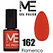 Gel Polish Semipermanente - 162 Flamenco - 5 Ml - Me By - Foto miniatura 1