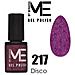 Gel Polish Semipermanente - 217 Disco - 5 Ml - Me By - Foto miniatura 1