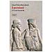 Lloyd Llewellyn-Jones - I persiani. L’età dei Grandi Re - Foto miniatura 1