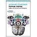 Howard Gardner - Formae mentis. Saggio sulla pluralità dell'intelligenza - Foto miniatura 2