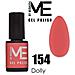 Gel Polish Semipermanente - 154 Dolly - 5 Ml - Me By - Foto miniatura 1