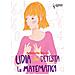 Antonella Sacco - Lidia, che detesta la matematica - Foto miniatura 2