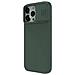 Cover Camshield Green - Foto miniatura 4