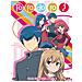 Dvd Toradora - The Complete Series - Foto miniatura 1