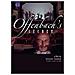 Offenbach'S Secret - Foto miniatura 1