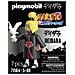 Naruto 71564 set da gioco - Foto miniatura 2