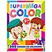 Supermegacolor. Ediz. Illustrata - Foto miniatura 1