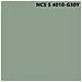 Pittura murale Oliver verde 16.5 x 16.5 x 15.9 cm - Foto miniatura 6