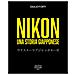 Giulio Forti - Nikon, Una Storia Giapponese. Dalla Restaurazione Meiji All'era Digitale - Foto miniatura 1