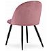 Sedia BELLO in velluto rosa scuro con gambe in metallo nero x3 - Foto miniatura 5