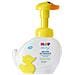 Baby Care Mousse Detergente Paperella Fun 250 ml - Foto miniatura 1