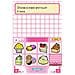 NDS Hello Kitty & Friends - Foto miniatura 1