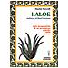 Alaisdair Barcroft - L'aloe. Virtù terapeutiche di un prodigioso rimedio della natura - Foto miniatura 2